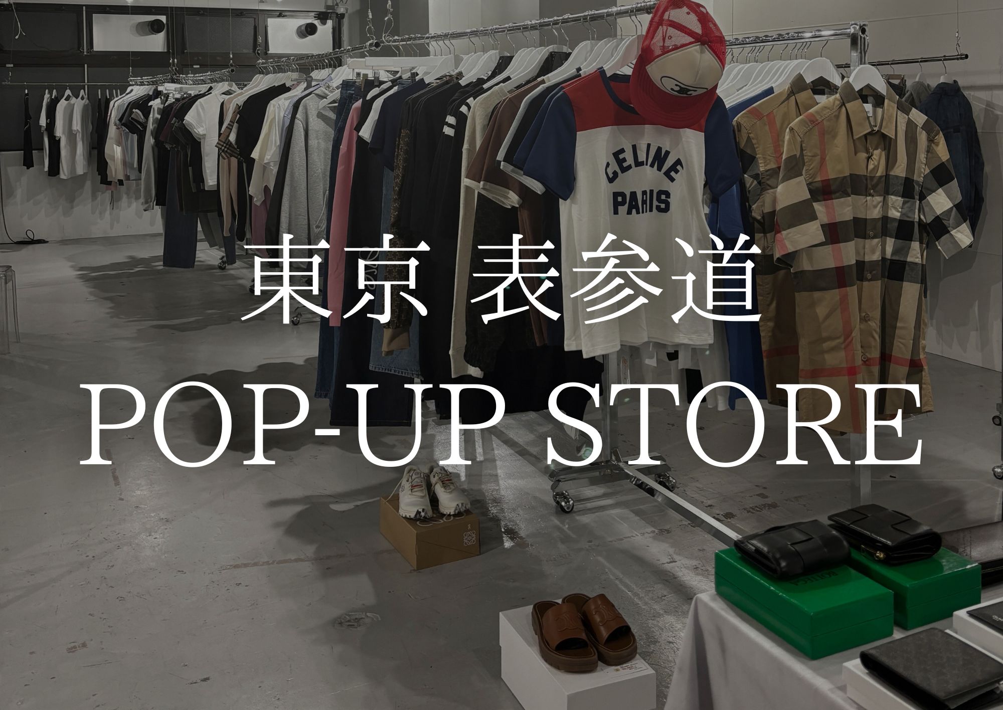 Selectshop Fuku | 「洋服を通して幸福を​」全国を旅するセレクト 